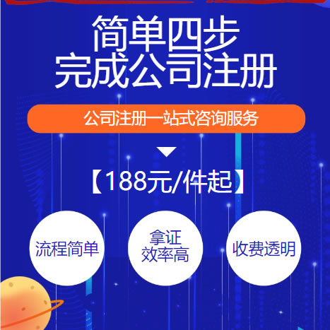 成都福正財務,本地實體公司,成都工商注冊營業執照,成都個體戶